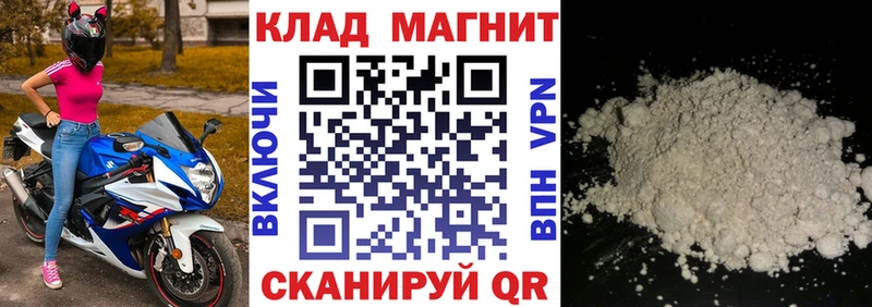 Какие есть наркотики Судак Alpha PVP  Галлюциногенные грибы  Бошки Шишки 
