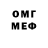 ГАШ VHQ Creature GH