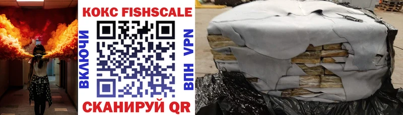 как найти закладки  Судак  КОКАИН 97% 