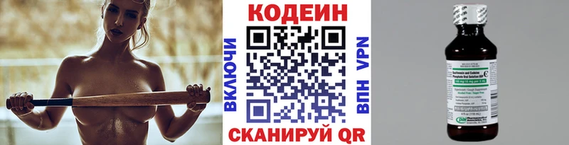 hydra как зайти  Судак  Codein напиток Lean (лин)  купить наркотик 