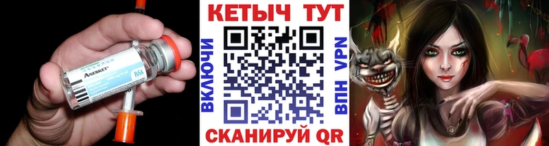 купить наркотик  Судак  КЕТАМИН VHQ 
