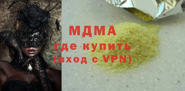 ALPHA PVP Армянск