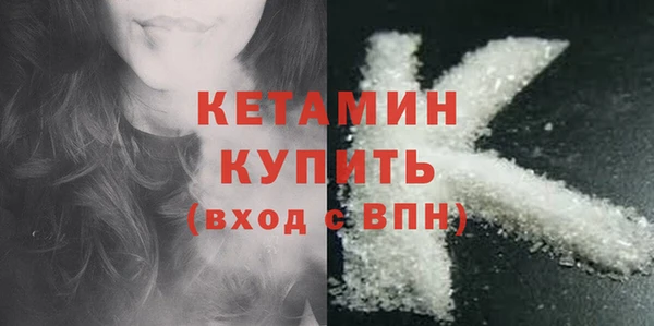 MDMA Premium VHQ Покровск