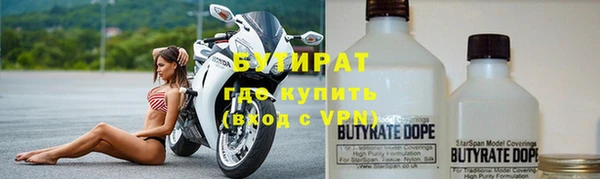 ALPHA PVP Армянск