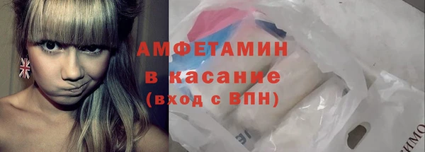 MDMA Premium VHQ Покровск