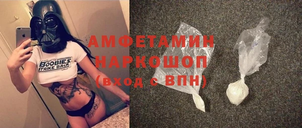 сатива Покров