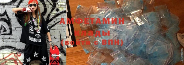 ALPHA PVP Армянск