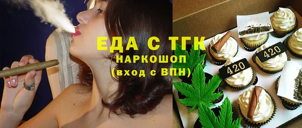 МДПВ Аркадак