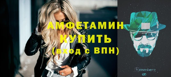 ALPHA PVP Армянск