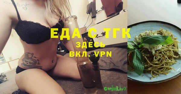 ALPHA PVP Армянск