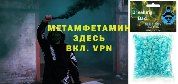 сатива Покров