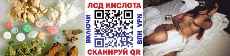 сколько стоит  Судак  ЛСД экстази ecstasy 