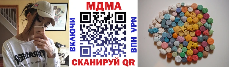 МДМА VHQ  Судак 