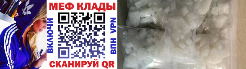 Мефедрон мука  наркошоп  Судак 