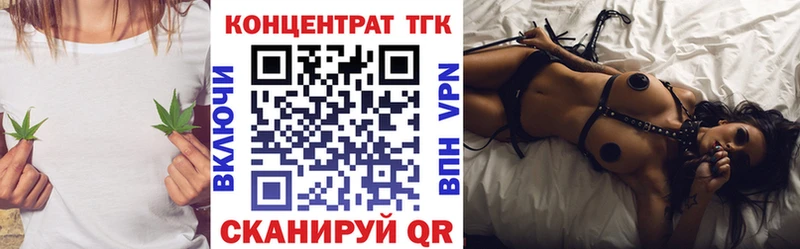 купить наркотик  Судак  мега ТОР  Дистиллят ТГК жижа 