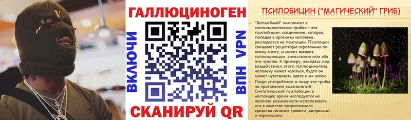 Псилоцибиновые грибы Magic Shrooms  Судак 
